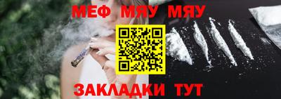 марихуана Славянск-на-Кубани