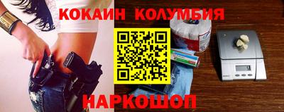 дистиллят марихуана Ставрополь