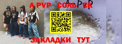 2c-b Славгород