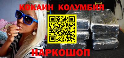 дистиллят марихуана Ставрополь
