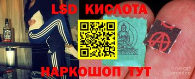 марихуана Славянск-на-Кубани