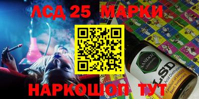 2c-b Славгород