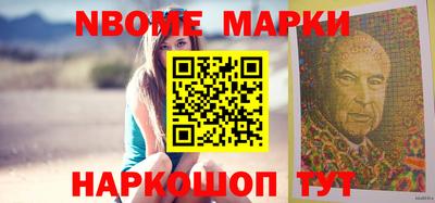 дистиллят марихуана Ставрополь