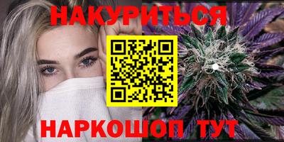 COCAINE Сланцы