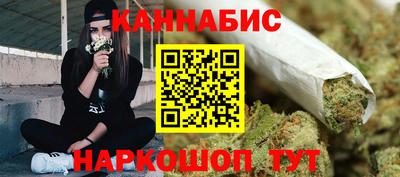 марихуана Славянск-на-Кубани
