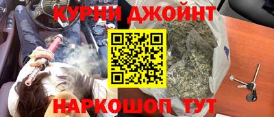 дистиллят марихуана Ставрополь
