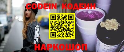 COCAINE Сланцы