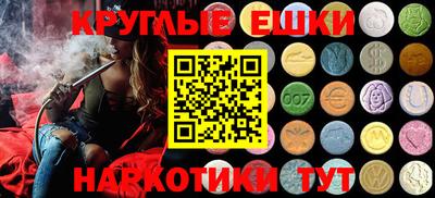 2c-b Старая Купавна