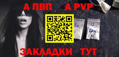 2c-b Славгород