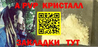 COCAINE Сланцы