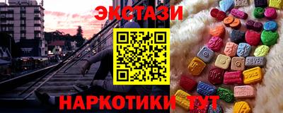 2c-b Старая Купавна