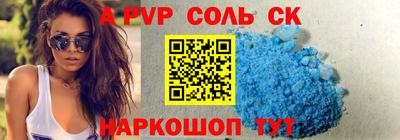 2c-b Славгород