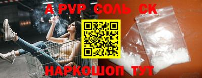 COCAINE Сланцы