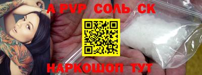 COCAINE Сланцы