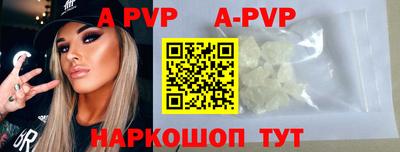 COCAINE Сланцы