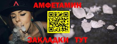 COCAINE Сланцы