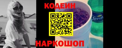 COCAINE Сланцы