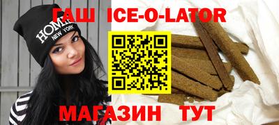 марихуана Славянск-на-Кубани