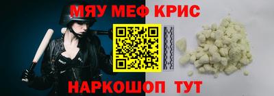 2c-b Старая Купавна