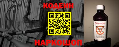 COCAINE Сланцы