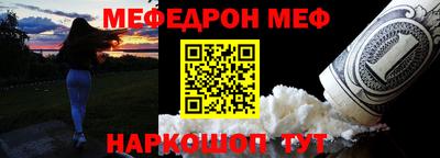 COCAINE Сланцы
