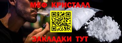 2c-b Старая Купавна