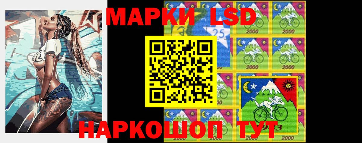 Советск  ЛСД экстази кислота  Вход с VPN  blacksprut рабочий сайт  ЛСД экстази кислота 