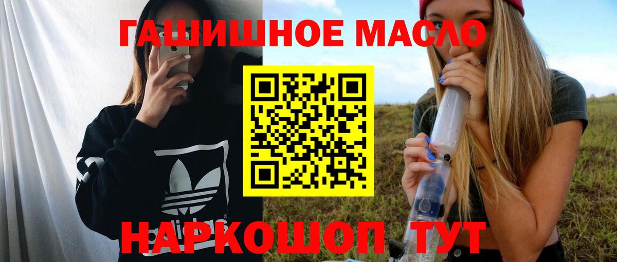 Дистиллят ТГК Wax  Дистиллят ТГК вейп с тгк  Вход с VPN  Советск 