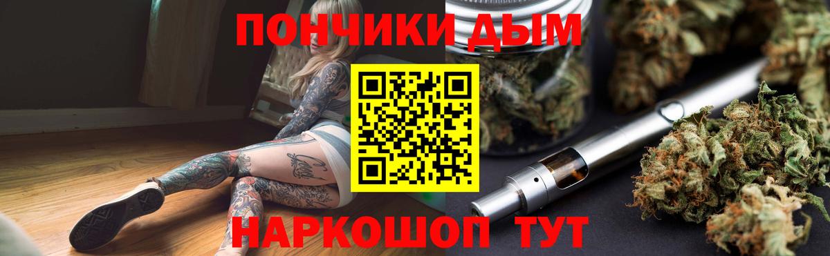 Советск  Конопля план  Бошки марихуана тримм  МАРИХУАНА план  Каннабис VHQ  Вход с VPN 